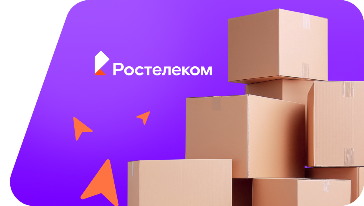Переезд в новую квартирув&nbsp;деревня Большетуганеево (Республика Башкортостан)